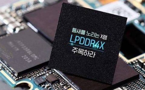 LPDDR4X是什么意思？LPDDR4X和LPDDR4区别对比