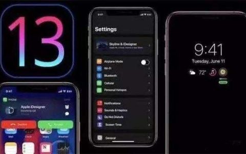 iOS13更新大曝光 苹果或将要调整位置权限