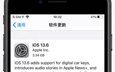 iOS13.6 GM版发布 网友：新增用不起的功能！