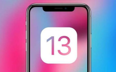 iOS13再见！苹果关闭了iOS13.7正式验证通道