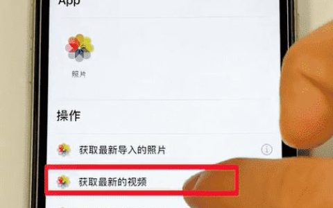 iOS14充电提示音快捷指令怎么弄  iOS14修改充电提示音详细教