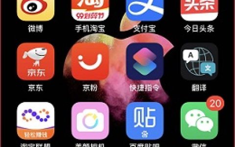 iOS14来电弹窗怎么设置？iOS14来电全屏幕或横幅设置教程