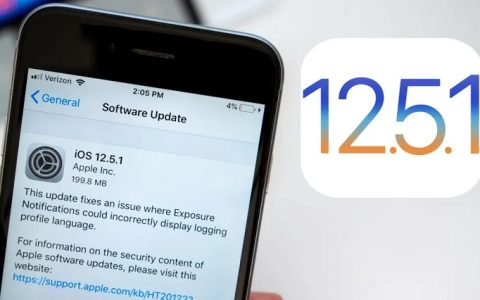 iOS 12.5.1 正式版发布 苹果建议所有旧机型用户升级