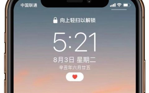 iPhone专注“爱你”模式  屏幕都是爱你的形状