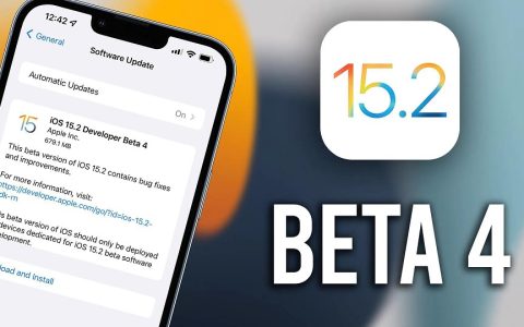 iOS 15.2 Beta 4值得升级吗？iOS15.2 beta4体验评测