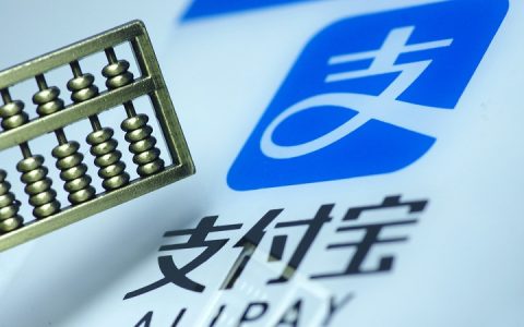 支付宝上线客服进度查询功能：可查看受理状态、留言、催促办理等