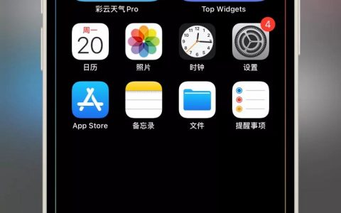 ​iPhone13 mini边缘发光壁纸 苹果13 mini发光边框壁纸下载