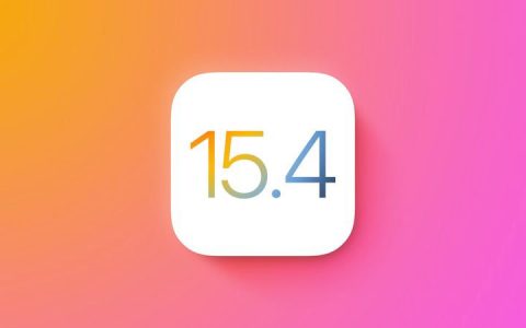 iOS15.4 Beta5值得升级吗？iOS15.4 beta5体验评测