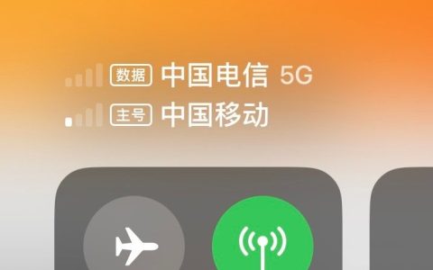 iPhone14基带是高通还是英特尔 苹果14信号变好了吗？