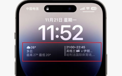 iPhone可以订阅世界杯日历了 iOS日历2022世界杯赛程订阅教程