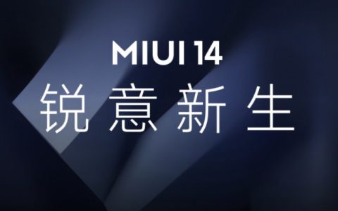 配色清新自然 MIUI 14内置壁纸高清无水印下载