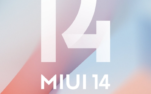 小米承诺：所有升级MIUI 14机型均支持光子引擎