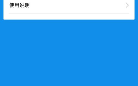 支付宝兔年集五福活动时间曝光：2023年1月10日开启！