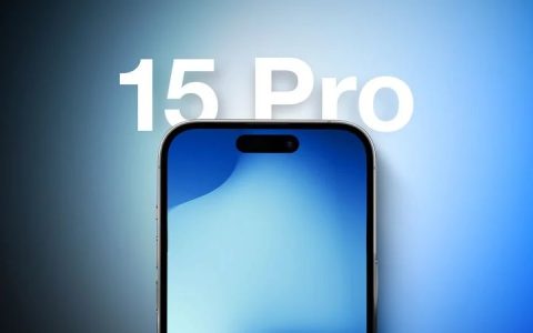 iPhone 15 Pro使用苹果A17仿生芯片 台积电3nm工艺打造