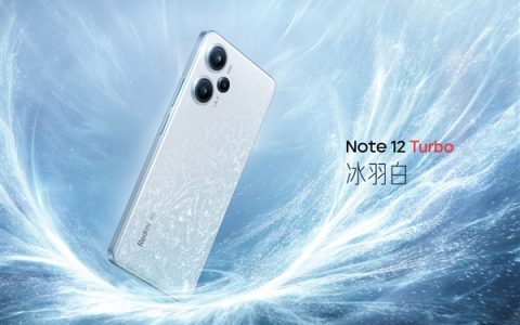 小米Redmi Note 12 Turbo 1TB版秒罄：看发布会太入迷没抢到！