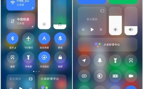 小米澎湃OS系统界面曝光：控制中心大变