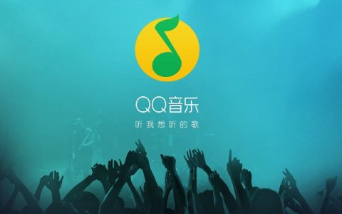 iOS捷径立即播放QQ音乐 iPhone立即播放QQ音乐捷径下载