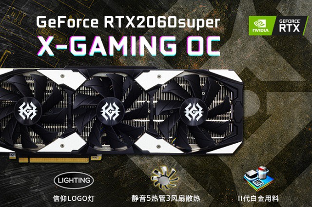 白色游戏主机 8000不到组装一台i5-9600K+RTX2060super电脑配置推荐