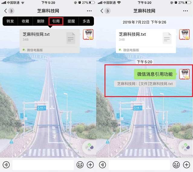 iOS版微信7.0.9更新了什么？朋友圈能斗图了 还能引用消息！