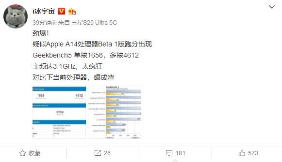 苹果A14首破3GHz 跑分无敌 iPhone12性能稳了！