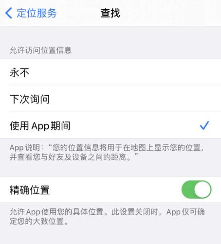 iOS14更新后有哪些隐藏小技巧   iOS14隐藏小技巧