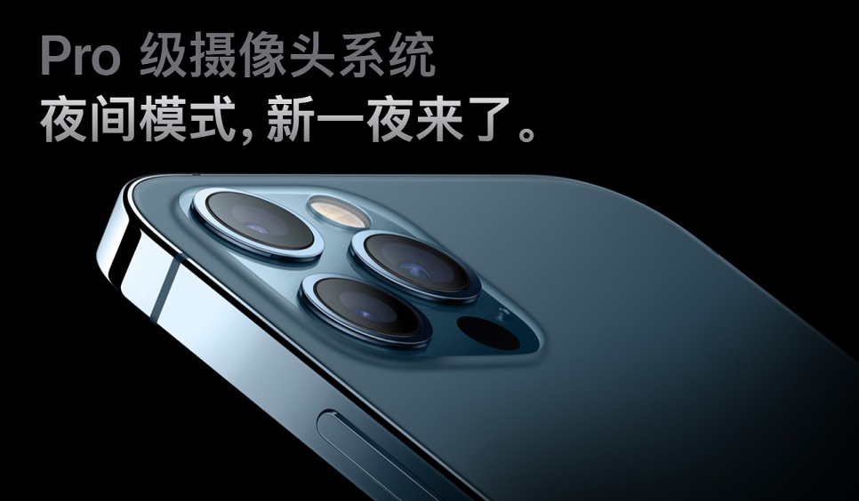 苹果发布会最全汇总 三款新品齐发 iPhone12加量不加价 真香！