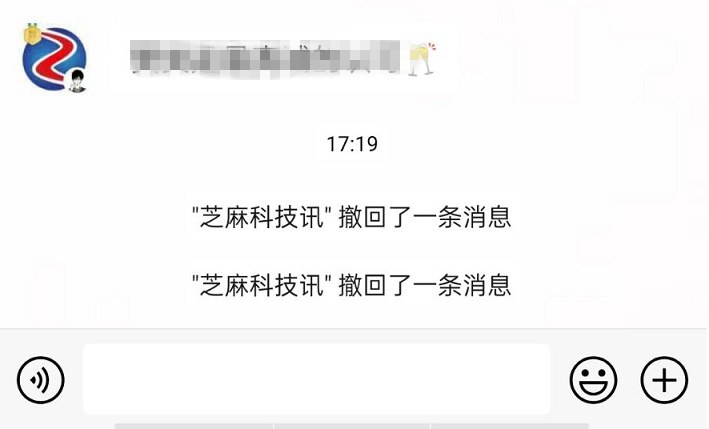 微信内测输入法之后 微信发文件不再有回撤时间限制了