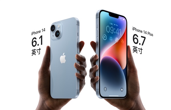 苹果清库存失败 iPhone14或成史上销量最差机型