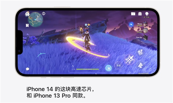 苹果清库存失败 iPhone14或成史上销量最差机型