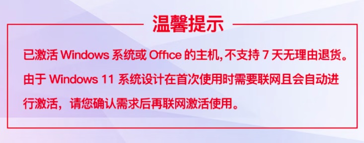 Win11跳过联网有危害吗？