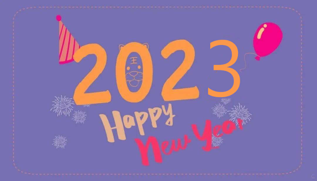 12月再见,1月你好朋友圈说说 2022再见,2023你好说说