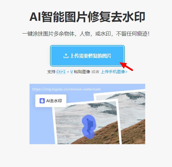 AI改图神器_图片无损放大_AI抠图 一个强大的在线P图神器