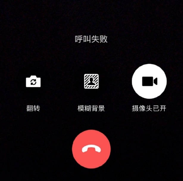 微信QQ同时出现功能异常 朋友圈也崩了！
