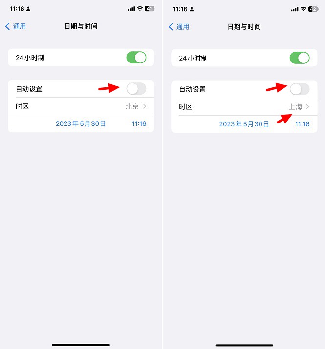 iPhone微信消息延迟怎么解决？苹果微信消息延迟解决方法