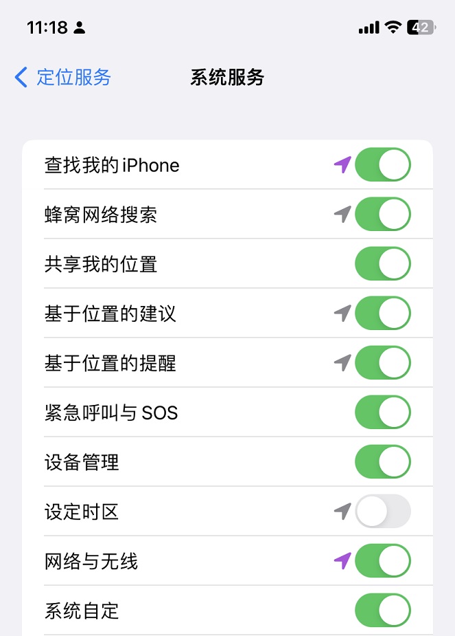 iPhone微信消息延迟怎么解决？苹果微信消息延迟解决方法