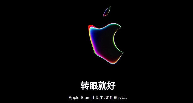 苹果WWDC23前瞻：iOS17今晚发布 苹果首款VR头显也要来了