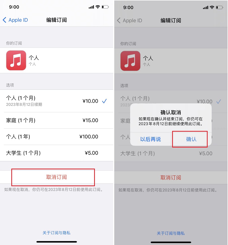 Apple Music会员可以免费领了，最多可领3个月！