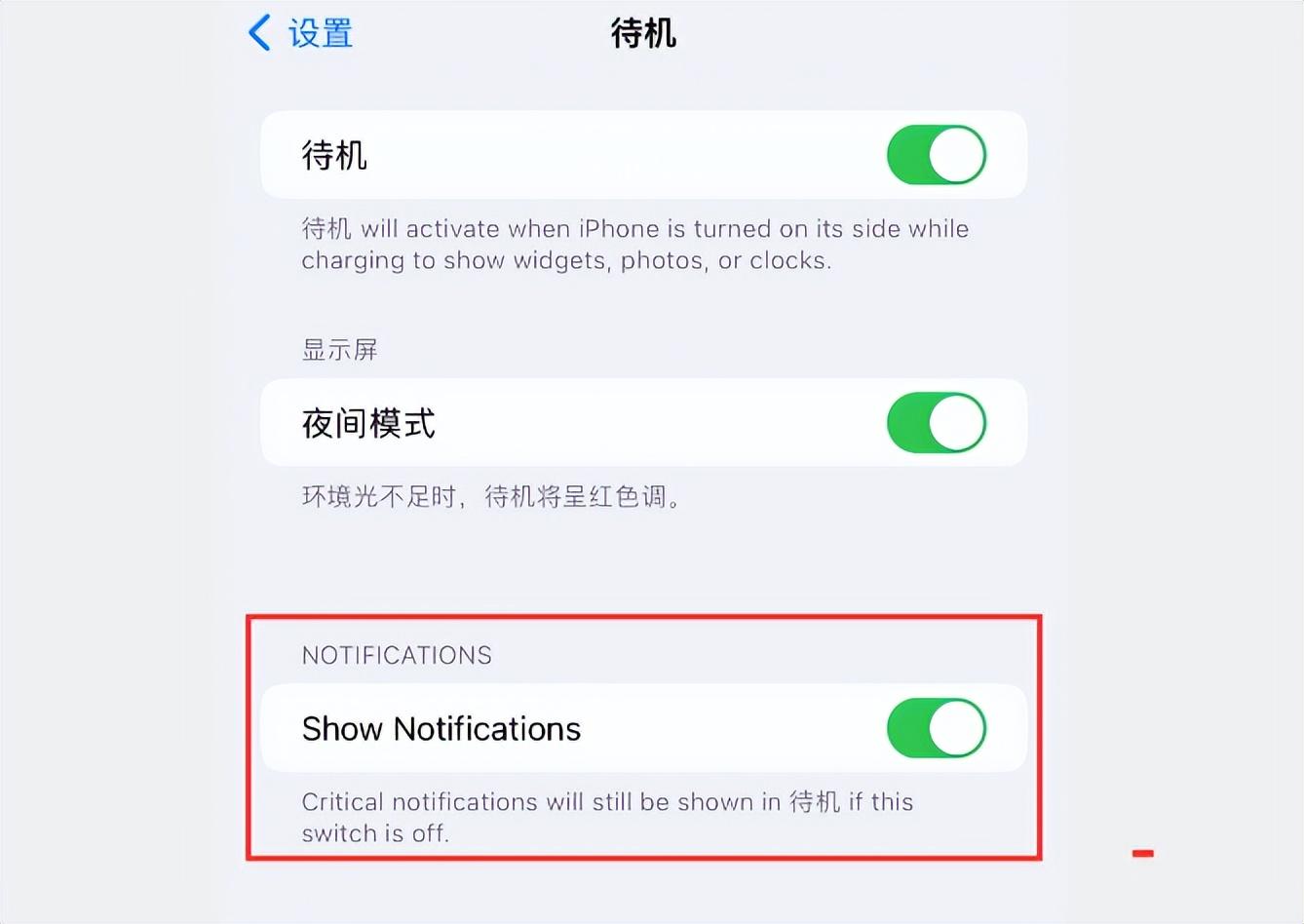 iOS17 Beta2值得升级吗？iOS17 beta2体验评测