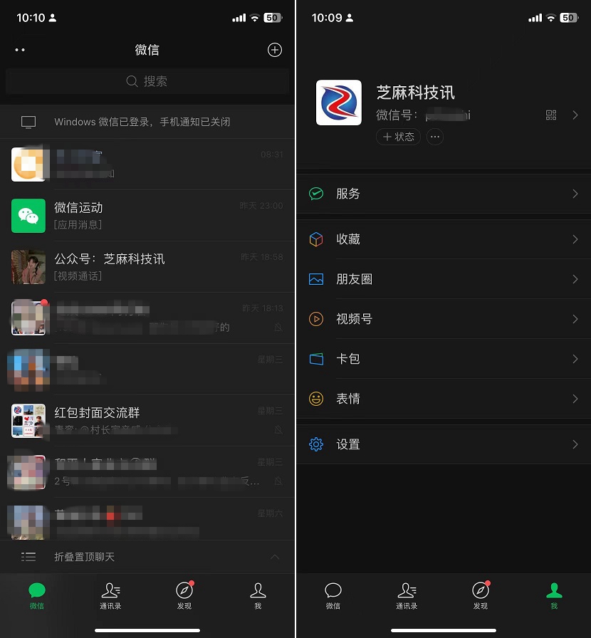 iOS微信8.0.40测试版更新了什么？微信8.0.40内测版更新内容