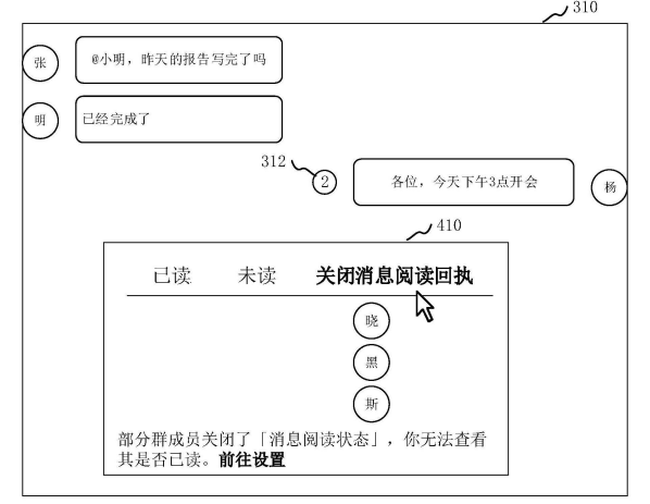 微信消息撤回有提示、没有已读功能？腾讯官方回应！