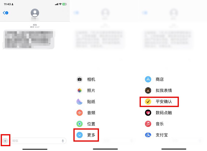 iOS17 Beta4值得升级吗？iOS17 beta4体验评测