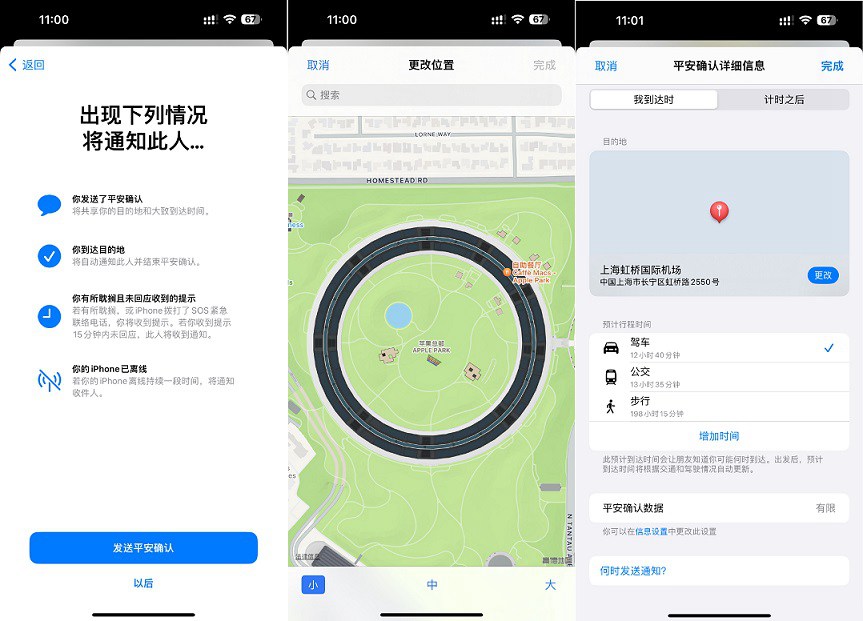 iOS17 Beta4值得升级吗？iOS17 beta4体验评测