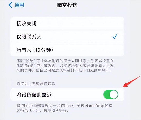 iOS17公测2值得升级吗？iOS17 beta4修订版与公测2体验评测