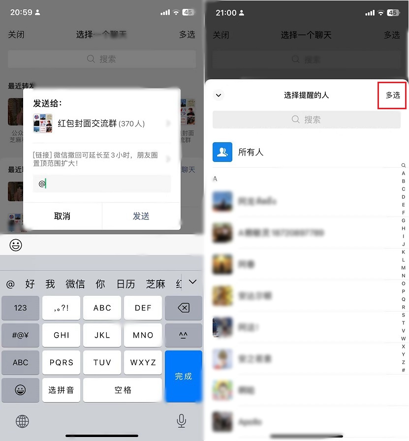 iOS微信8.0.40正式版更新了什么？微信8.0.40正式版更新与下载