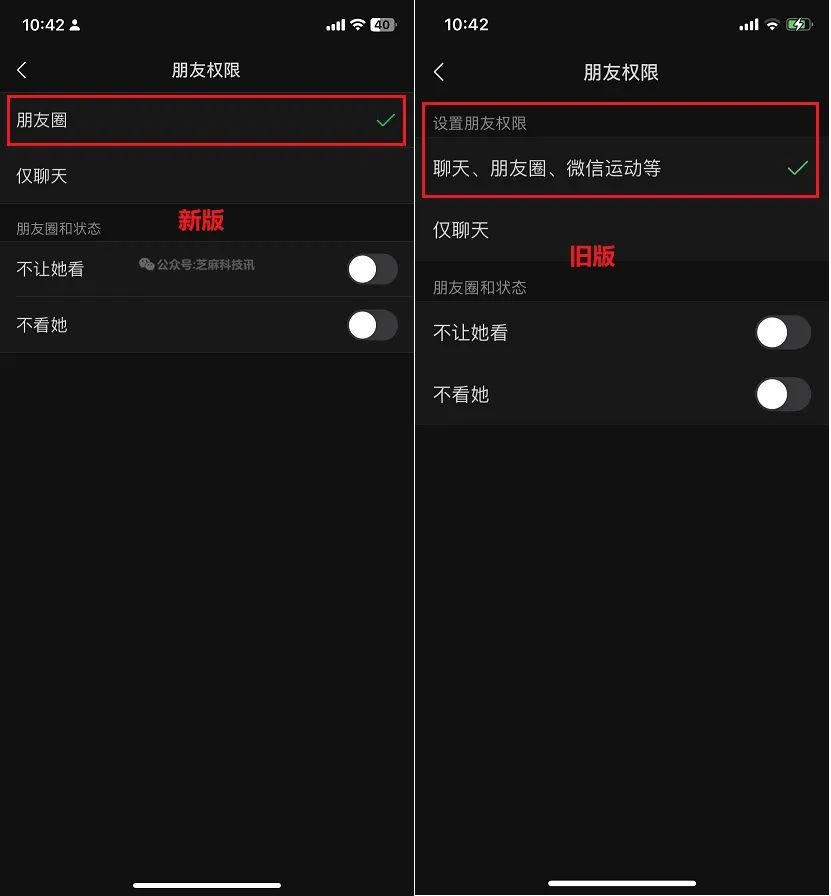 iOS微信8.0.40正式版更新了什么？微信8.0.40正式版更新与下载