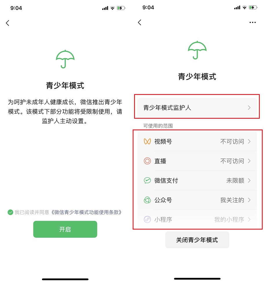 原来微信可以防拉黑删除，这样操作！