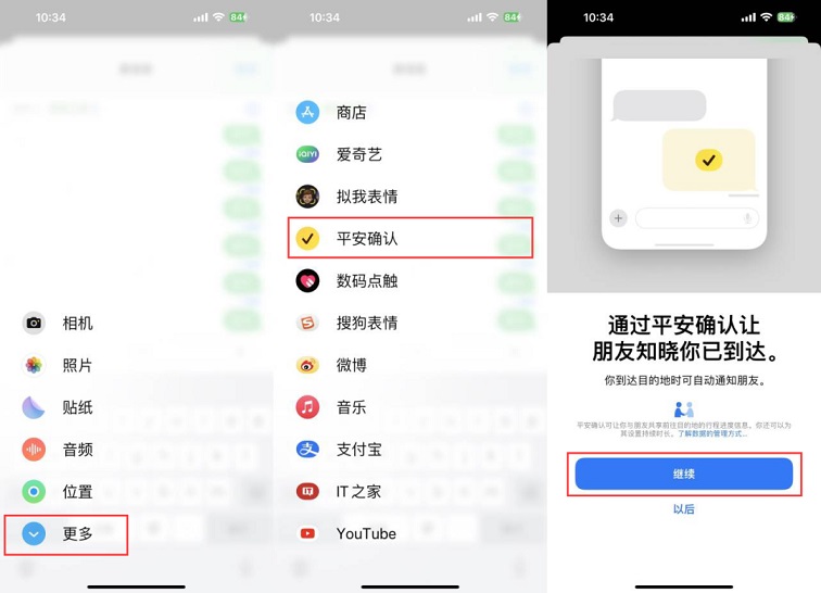 iOS17公测2值得升级吗？iOS17 beta4修订版与公测2体验评测