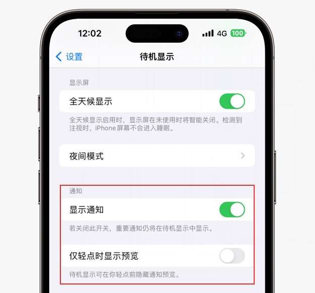 iOS17公测2值得升级吗？iOS17 beta4修订版与公测2体验评测