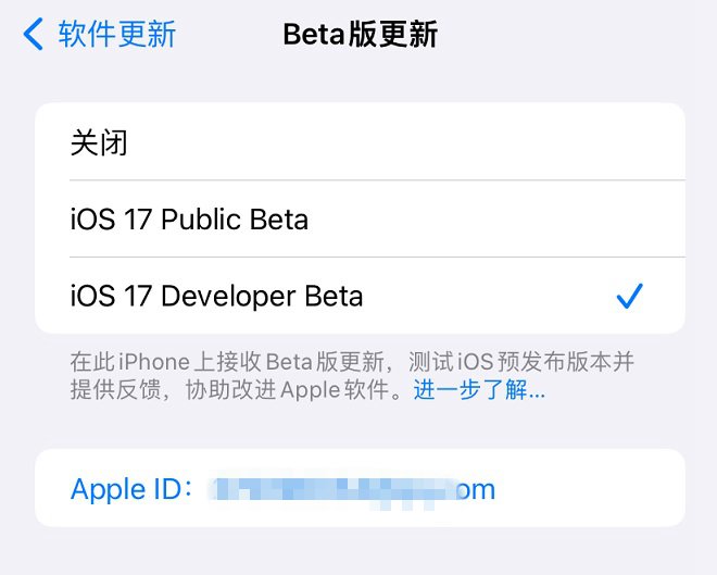 iOS17公测2值得升级吗？iOS17 beta4修订版与公测2体验评测