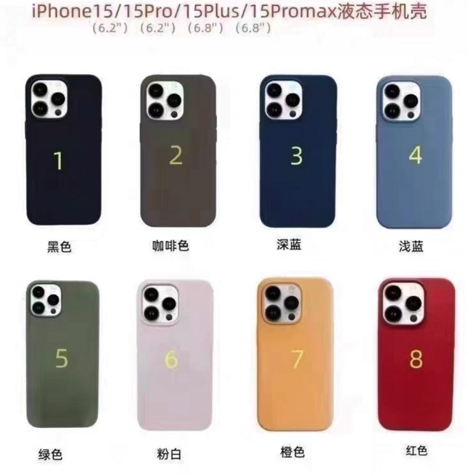 iPhone 15 Ultra新型号实锤！手机壳曝光